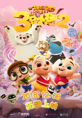 久久精品国1国二国三在